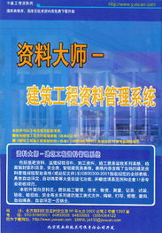 專業(yè)建筑知識(shí)寶庫(kù) 重慶建筑書店一站式資源解析
