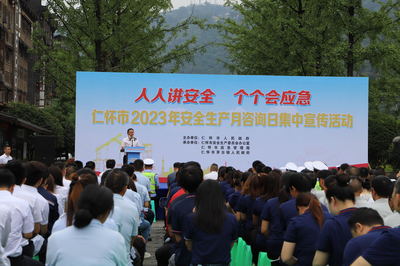 遵義市應(yīng)急管理局環(huán)保咨詢(xún)服務(wù) 筑牢生態(tài)安全與應(yīng)急防線(xiàn)雙重屏障