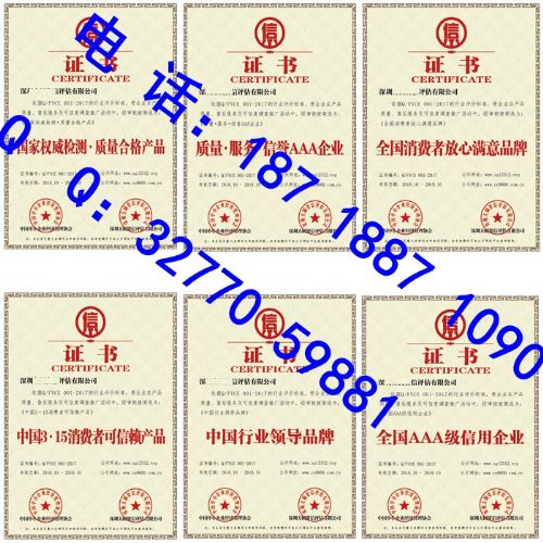 綠色環(huán)保產(chǎn)品申報(bào)費(fèi)用與環(huán)保咨詢(xún)服務(wù)詳解